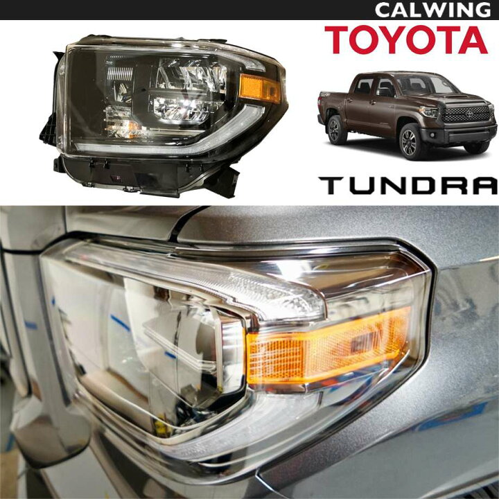 楽天市場】18y- LED ヘッドライト 左 TOYOTA純正品 | タンドラ 
