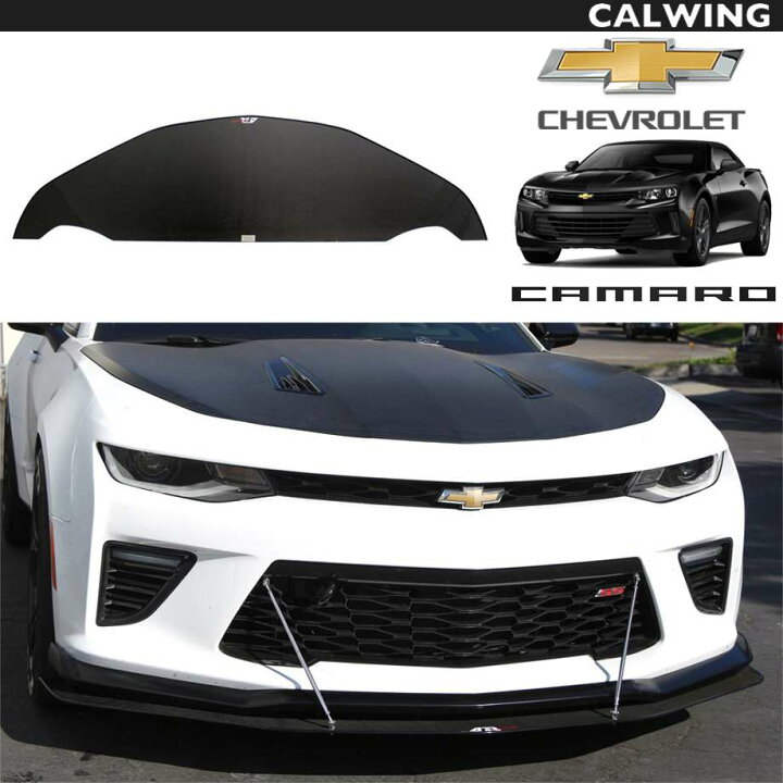 楽天市場】17y- カマロ | カーボン フロントスプリッター リップ 