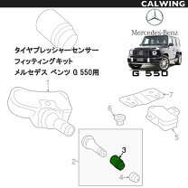 楽天市場】空気圧センサー tpms（対応車種メーカーメルセデス・ベンツ 