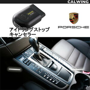 911(991)O/ BOXSTER/{NX^[ CAYMAN/PC} JCGMACAN/}J pi[ | AChOXgbvLZ[ PLUG ISC!! {/Ki