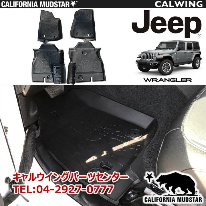 楽天市場】ジープ jeep ラングラー JL 