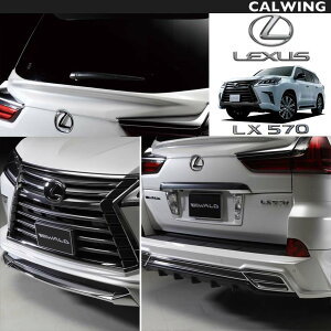 15y- WALD @h X|[cC 3_Lbg tgop[X|C[ /AXJ[ /AQ[gX|C[Zbg | NTX LX570