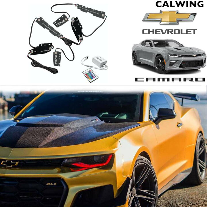 楽天市場】16-18y シボレー カマロ カラーシフト LED デイライト DRL 