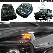 楽天市場】w463 ウインカーの通販 