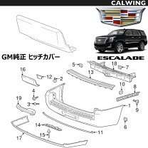 楽天市場】エスカレード ヒッチカバーの通販