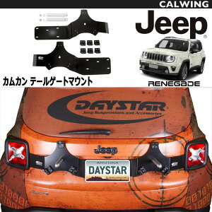 15y- W[v jeep lQ[h | JJe[Q[g}EgLbg JJLA(JJʔ) ubN DAYSTAR/fCX^[ JX^ p[c