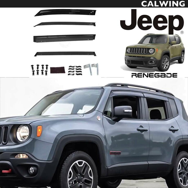 楽天市場】15y- レネゲード | ドアバイザー セット 4PC JEEPロゴ入り 
