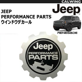 ジープ jeep ラングラー レネゲード等 | JEEPパフォーマンス4インチステッカー MOPAR純正品 アクセサリー