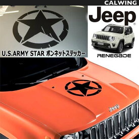 19y- ジープ jeep レネゲード | ボンネットフード デカール US ARMY STAR MOPAR純正品 外装 アクセサリー