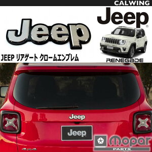 15y- W[v jeep lQ[h | Gu AQ[gp N[ MOPARi O JX^ p[c ANZT[