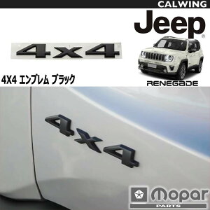 15y- W[v jeep lQ[h | Gu 4×4 ubN MOPARi O JX^ p[c ANZT[