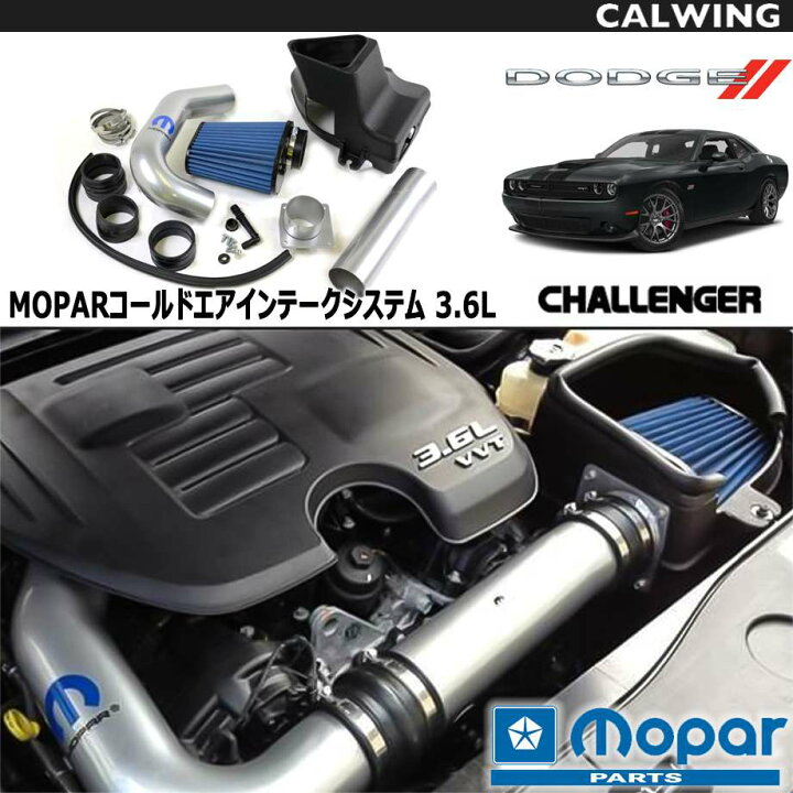 ダッジ ダコタ 良品 社外エアインテーク エアクリーナー