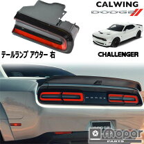 楽天市場】チャレンジャー スモーク テールの通販