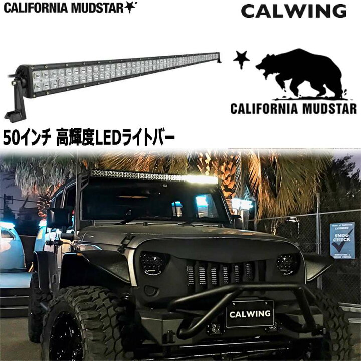 楽天市場】【カリフォルニアマッドスター/CALIFORNIA MUDSTAR 