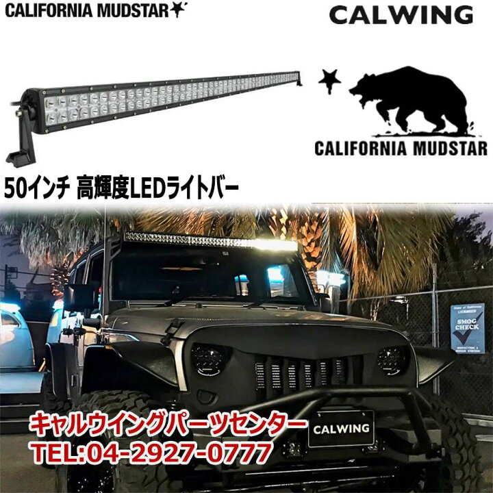 楽天市場】【カリフォルニアマッドスター/CALIFORNIA MUDSTAR 