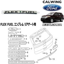 楽天市場】エクスプローラー ボンネット エンブレムの通販