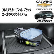 楽天市場】ラバーマット シボレーの通販