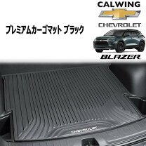 楽天市場】ラバーマット シボレーの通販
