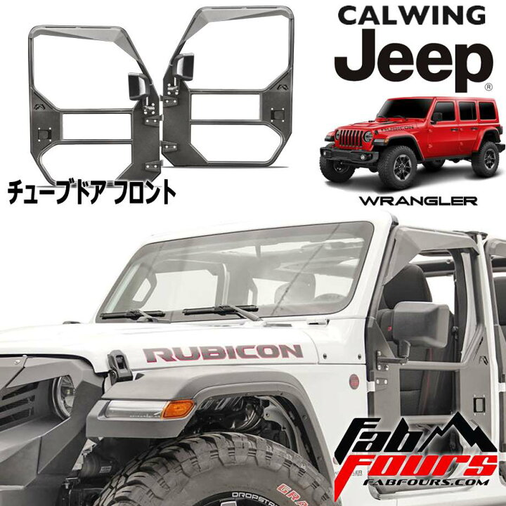楽天市場】18y- ジープ jeep ラングラー JL | アンリミテッド 用 フル 