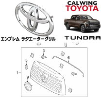 楽天市場】ラジエーター トヨタ（エンブレム｜外装・エアロパーツ  