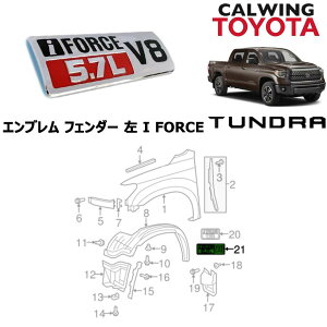 07-18y ^h | Gu tgtF_[  I FORCE 5.7L V8 TOYOTAi