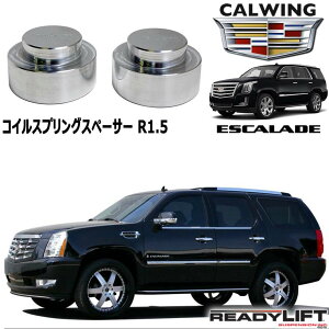 02-19y GXJ[h | A RCXvOXy[T[ 1.5C` READY LIFT