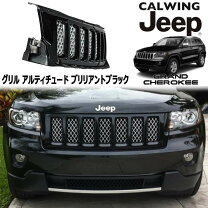 楽天市場】jeep グランド チェロキー パーツ（外装・エアロパーツ 