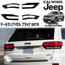楽天市場】グランドチェロキー テールランプの通販