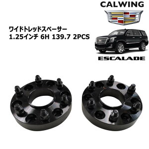 99y- �G�X�J���[�h | ���C�h�g���b�h�X�y�[�T�[ 1.25�C���` 6H 139.7 2PCS
