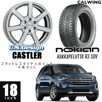 楽天市場】エクスプローラー ホイール（車用品・バイク用品）の通販