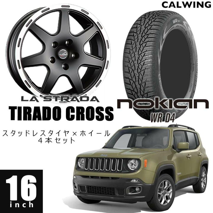 楽天市場】15y- ジープ jeep レネゲード | スタッドレスタイヤ 