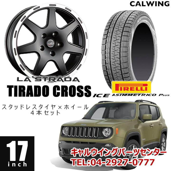 楽天市場】16-18y ジープ jeep レネゲード | スタッドレスタイヤ 