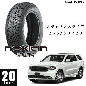 11y- �f�������S | �X�^�b�h���X�^�C�� 1�{ 20�C���` �m�L�A�� �A�[�o���E�C���^�[SUV4 265/50R20