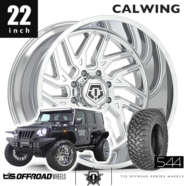 楽天市場】ラングラー JK 22 インチ 4 本 セット TIS WHEELS 544V 14J 