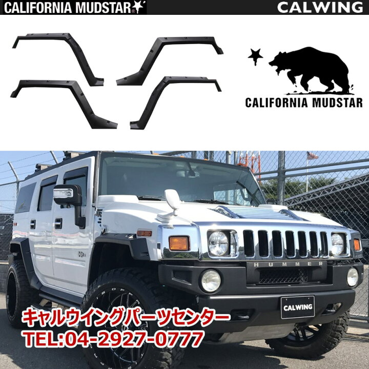 楽天市場】03-08y 【CALIFORNIAMUDSTAR☆/カリフォルニアマッドスター 
