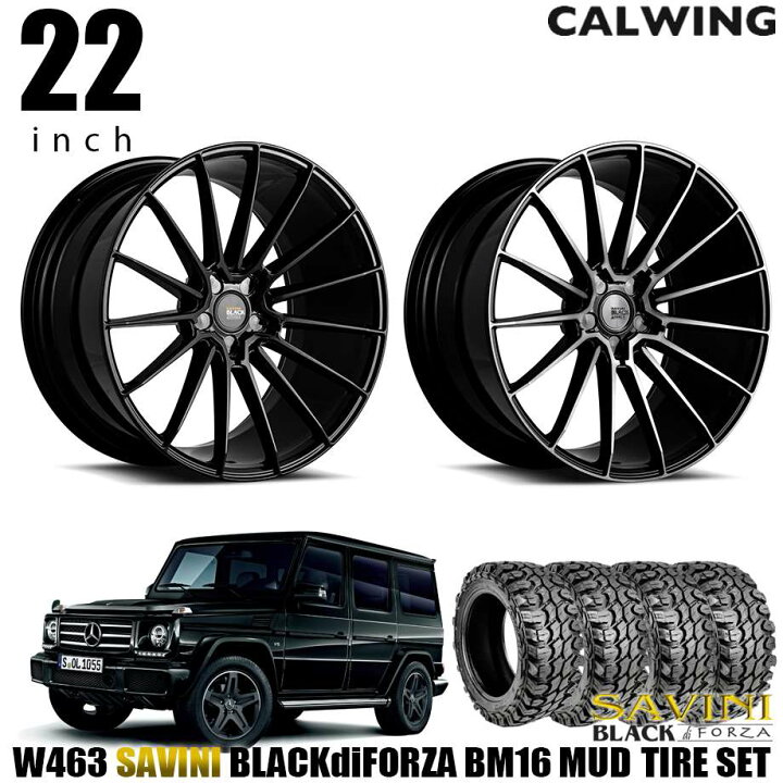 楽天市場】Gクラス ゲレンデ W463 | BLACKdiFORZA BM16 22インチ 