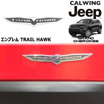楽天市場】グランドチェロキー エンブレム（車用品・バイク用品）の通販