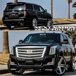 15y- LfbN GXJ[h lNXglCV NEXT-NATION GAtLbg O  JX^ p[c