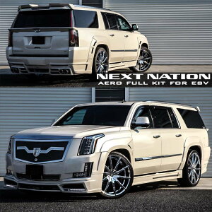 15y- LfbN GXJ[h ESV lNXglCV NEXT-NATION GA tLbg O  JX^ p[c