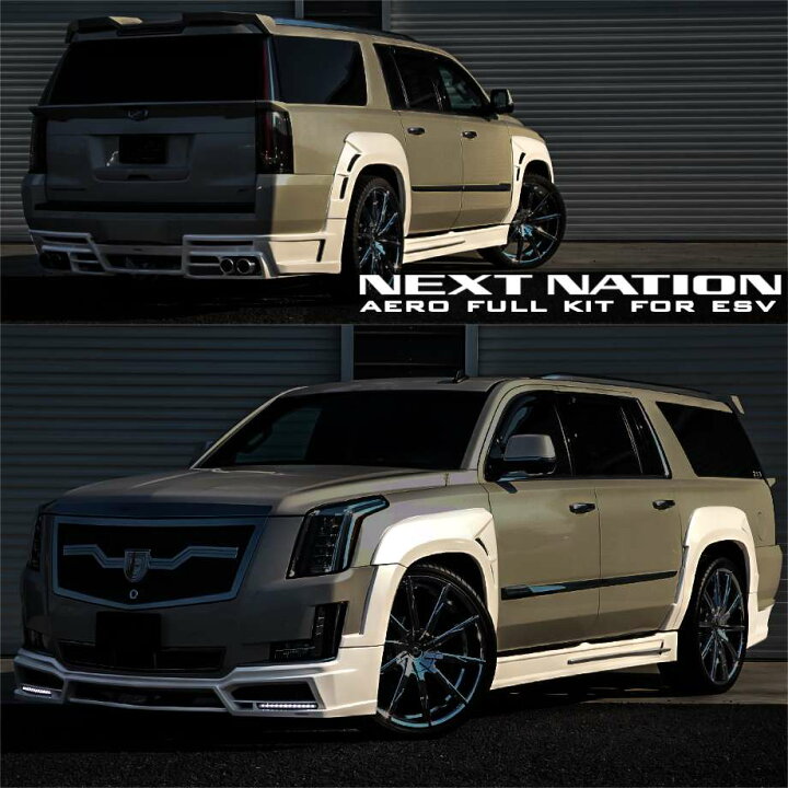 楽天市場】15y- キャデラック エスカレード ESV ネクストネイション 