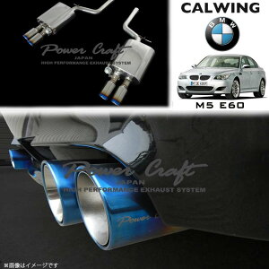 04-07y BMW M5 E60 | nCubhGL][XgVXe `^e[^Cv p[Ntg