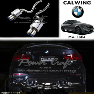 14y- BMW M3 F80 M4 F82 | nCubhGL][XgVXe `^e[^Cv ۈK p[Ntg