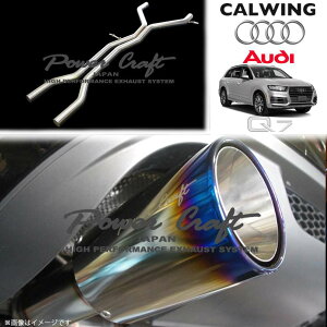10-15y アウディ Q7 3.0T | センターXチューブ パワークラフト