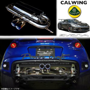 09y- LOTUS/[^X EVORA/GH[S | nCubhGL][XgVXe `^e[^Cv p[Ntg