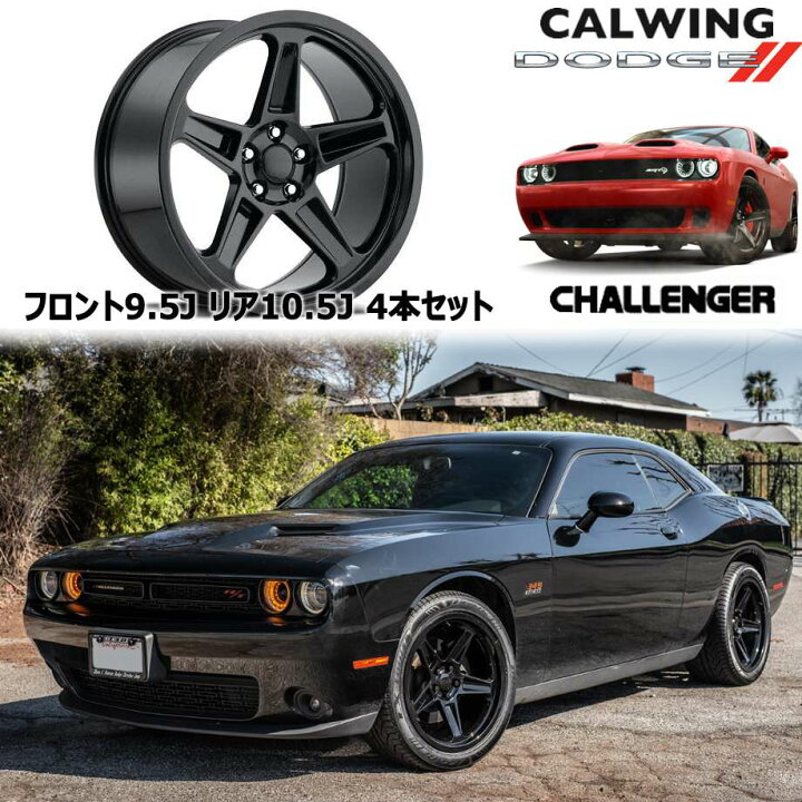 楽天市場】チャレンジャー | ホイール デーモンスタイル FR73 20インチ 