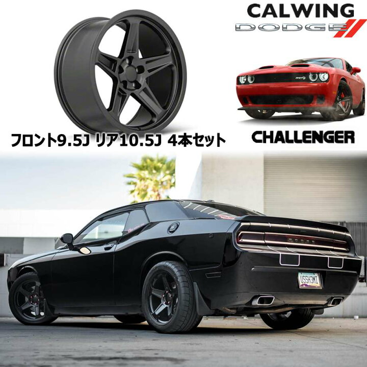 楽天市場】チャレンジャー | ホイール デーモンスタイル FR73 20インチ 