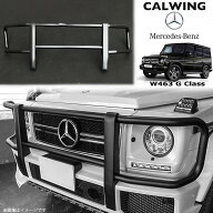 Gクラス W463 ゲレンデ AMG G63 G65 | グリルガード マットブラック G63/G65バンパー用