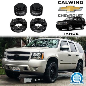 07-14y THOE/^z | F3C`/R1C` tgAbvXy[T[Lbg SUPREME SUSPENSION