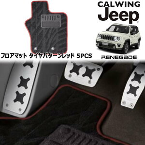 19y- W[v jeep lQ[h | tA}bg ^Cp^[ bh 5PC Enhp MOPAR  JX^ p[c ANZT[