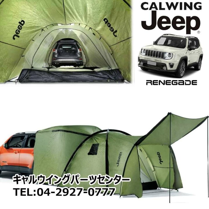 楽天市場】ジープ jeep レネゲード 専用 クライスラー系 純正部品 